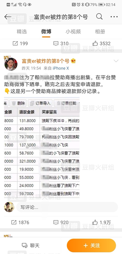 保山_2025澳门天天开好彩大全,针砭截图详细解答、解释与落实