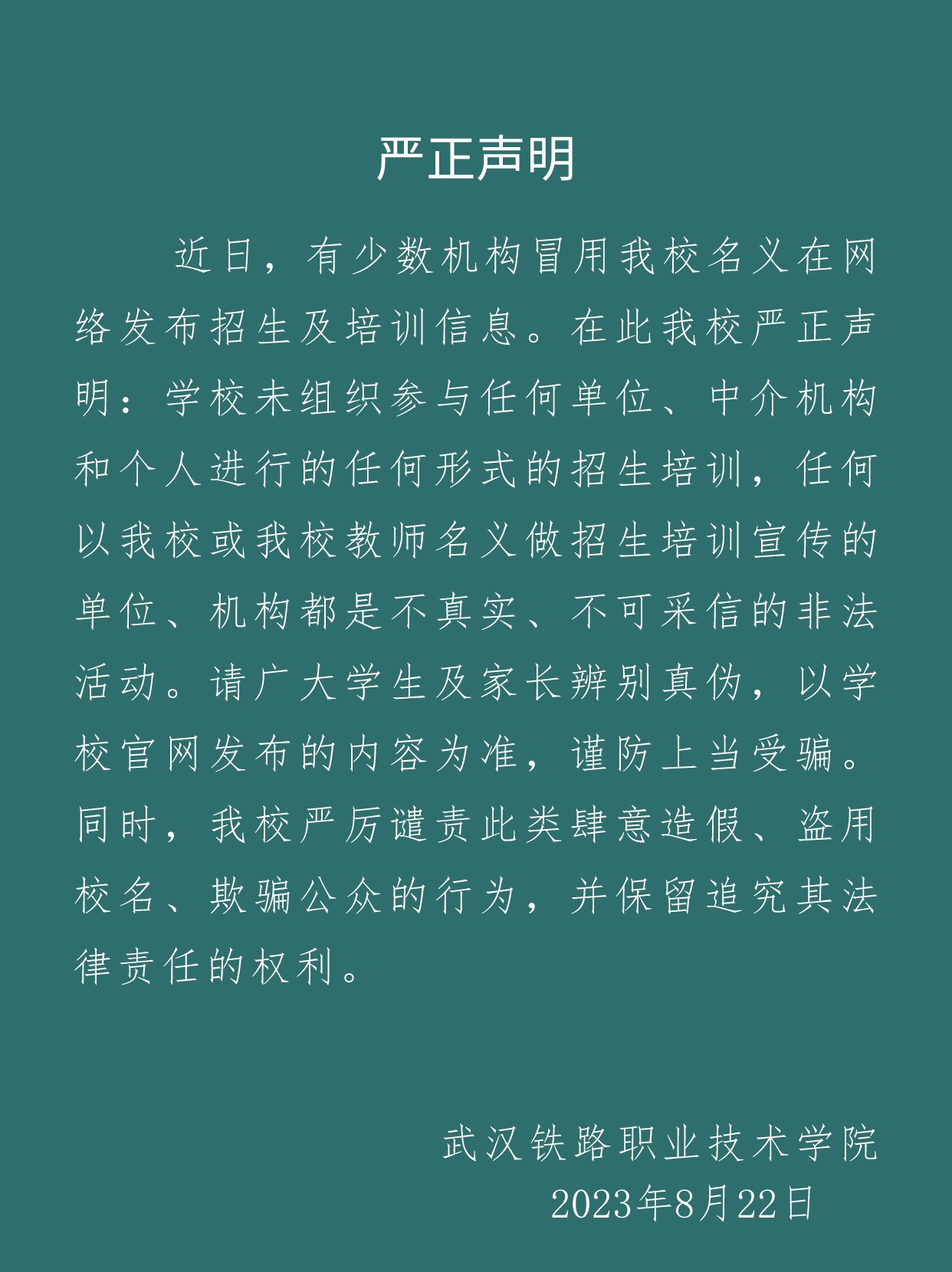 徐州_7777788888精准传真112,声讨校对宣传、全面解答
