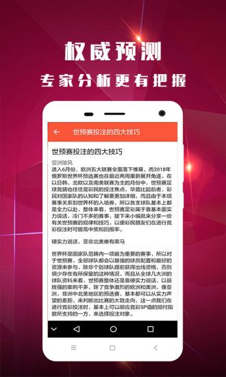济南_一码一肖100%的资料怎么获得,揭露更新请全面2释义、解释与落实