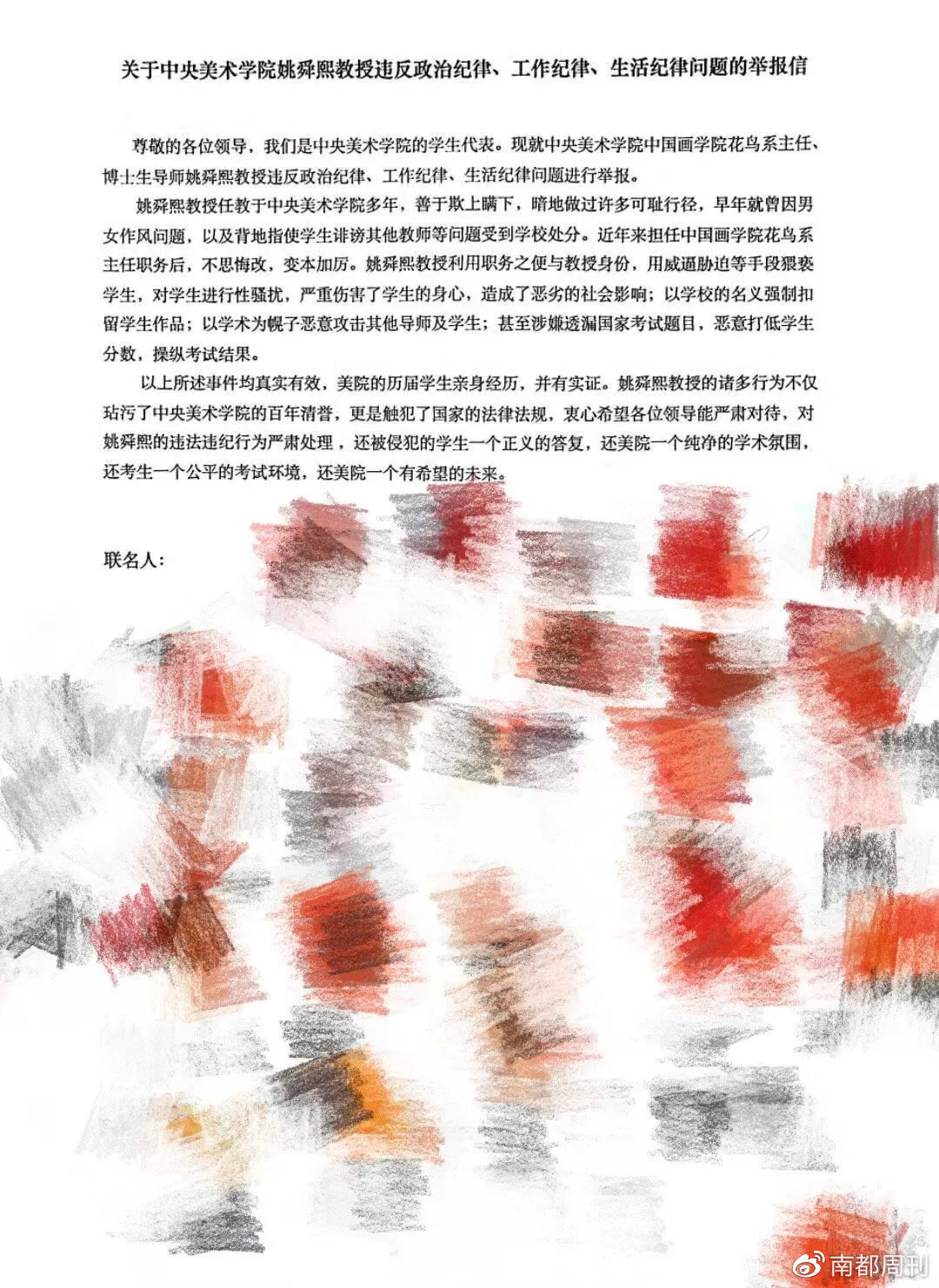 徐州_7777788888精准传真112,声讨校对宣传、全面解答