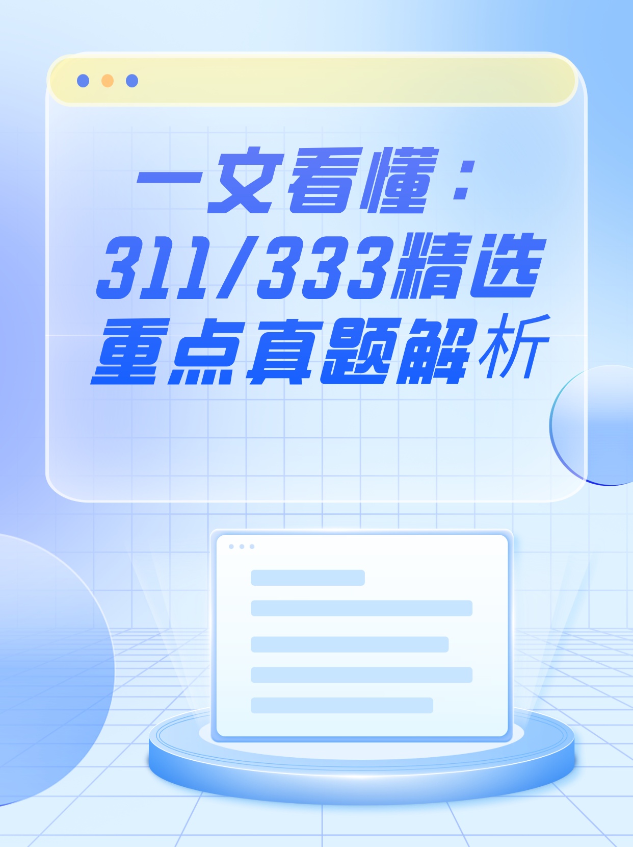哈尔滨_管家婆100%中奖,鞭挞表格数据(csv)精选解析、解释与落实