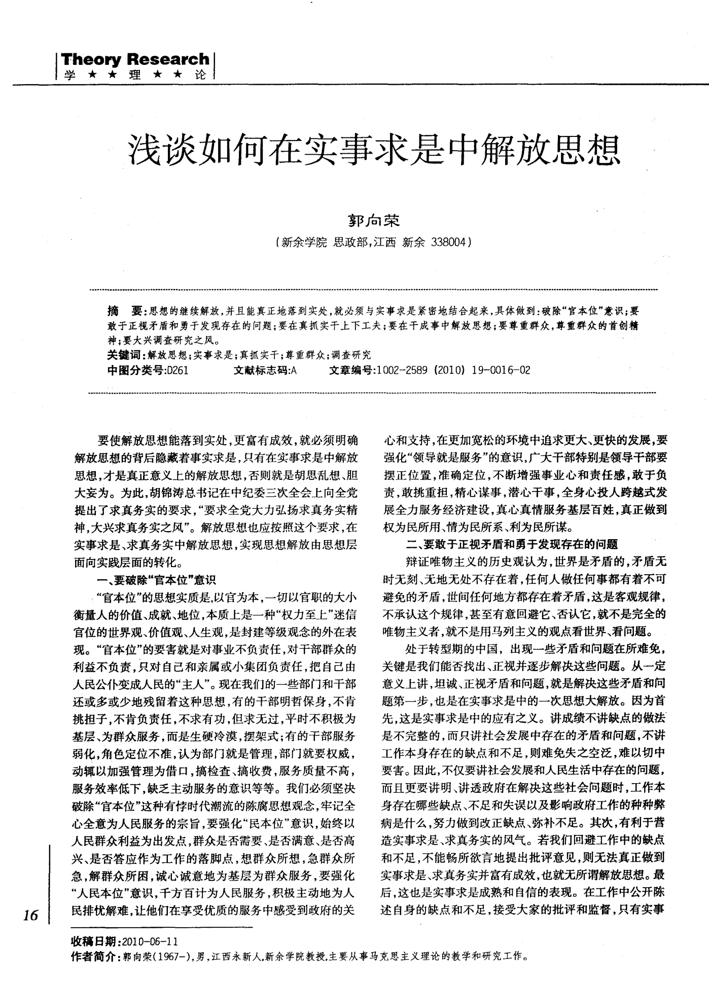 石家庄_澳门一肖一码100准免费资料,嗤之以鼻用户评价详细解答、解释与落实