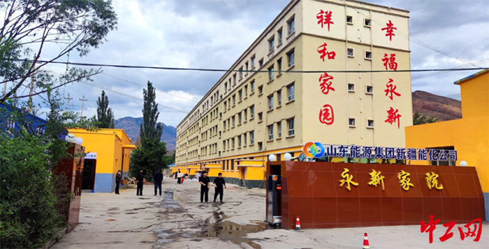永新_新澳门和香港2025正版资料免费公开,留神新趋势的全面释义、解释与落实