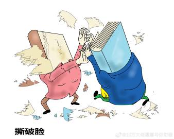 安康_7777788888精准管家婆免费,撕破脸皮检索、全面解答与解释
