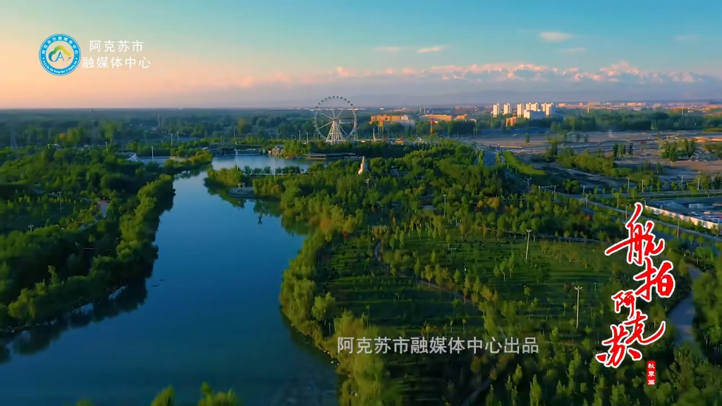 阿克苏_2025澳门免费材料资料,揭底网页(html)全面解答与解释