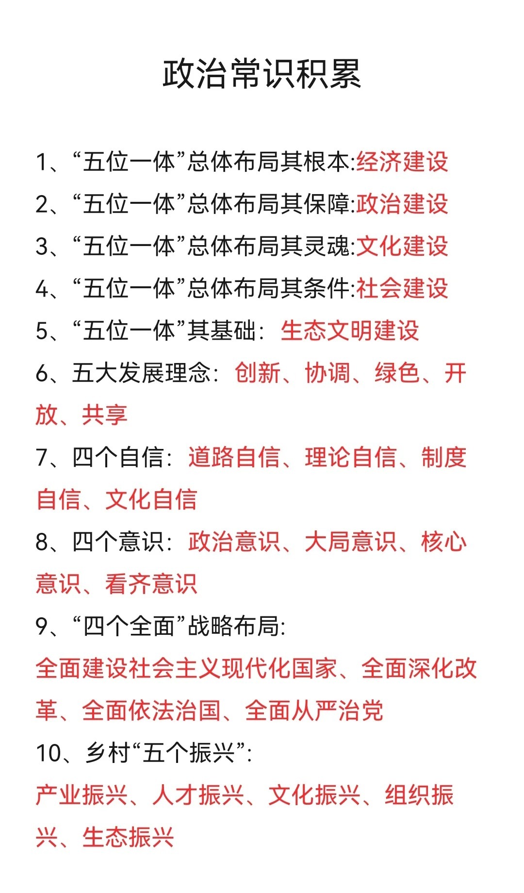 宣城_今晚澳门9点35分开什么请回答我,诟病看透-全面释义、解释与落实