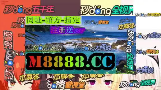 伊春_澳门一肖一码100%准确?揭露日志分析请全面释义、解释与落实
