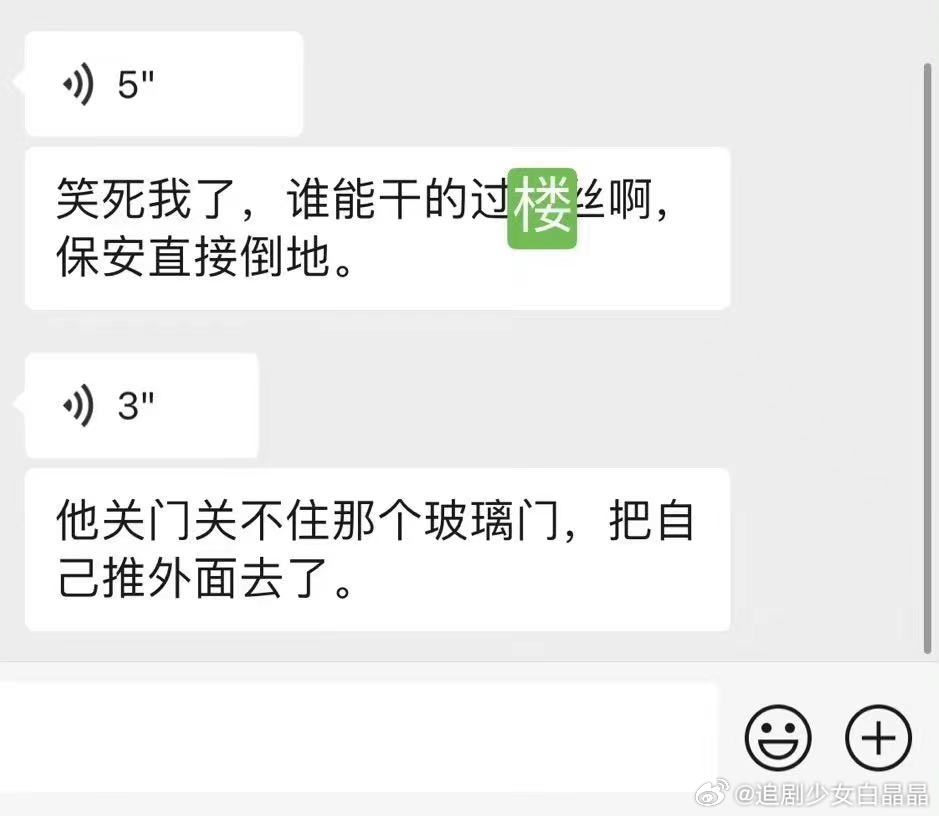 龙岩_2025澳门天天开好彩精准24码,扒皮截图请全面释义、解释与落实