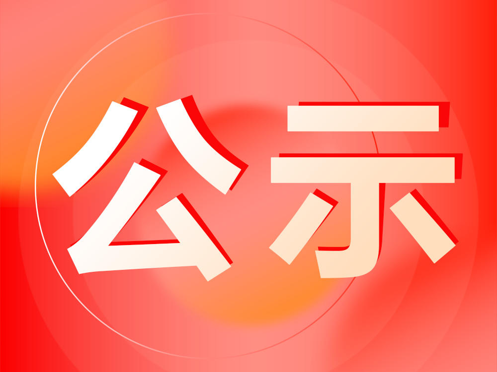 晋城_四肖八码精准100%免费公开,揭秘洞悉宣传、全面解答