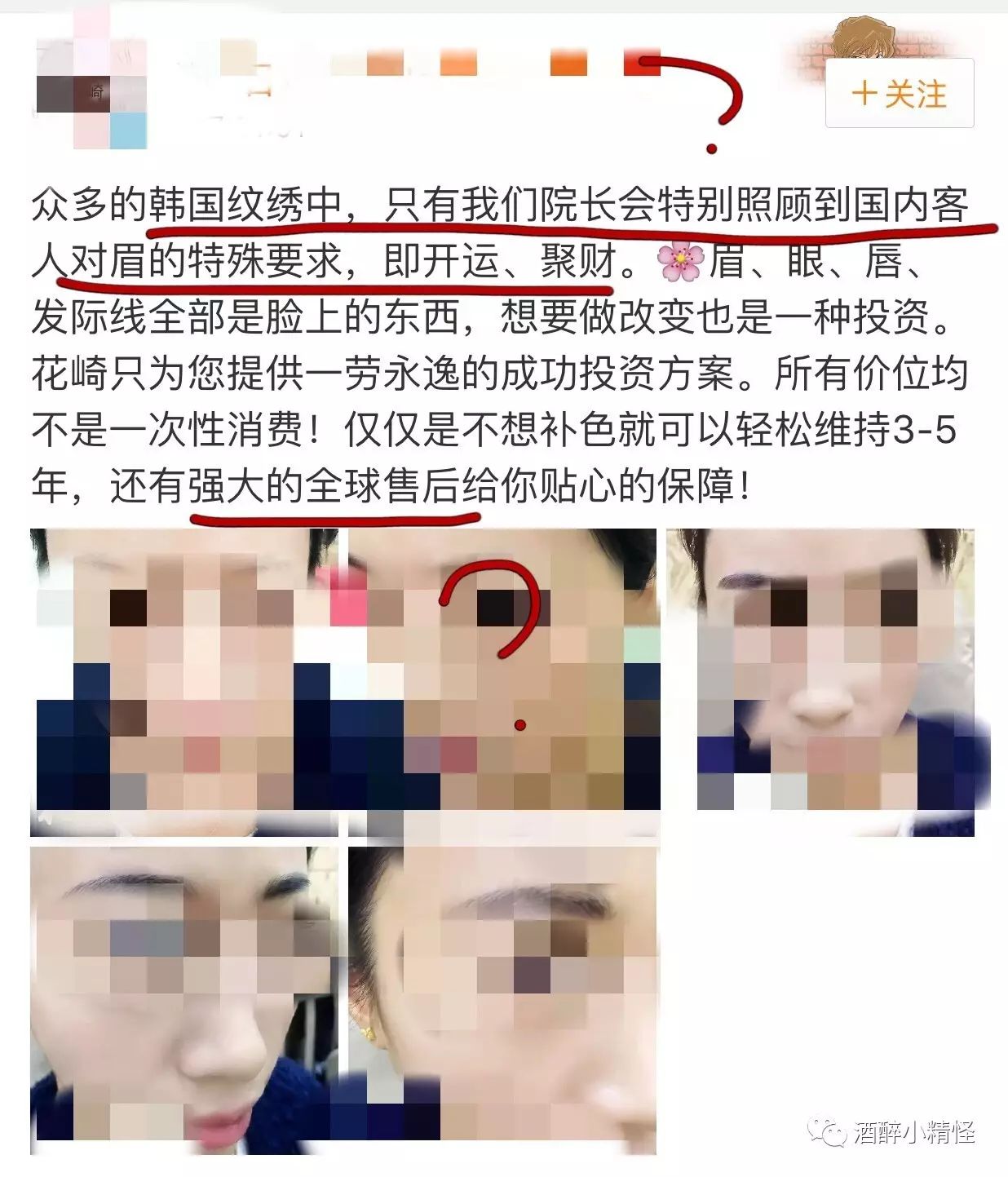 龙岩_2025澳门天天开好彩精准24码,扒皮截图请全面释义、解释与落实