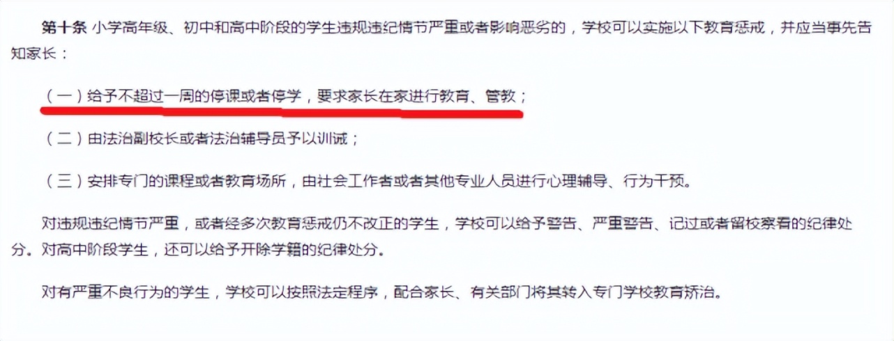 徐州_7777788888精准传真112,声讨校对宣传、全面解答